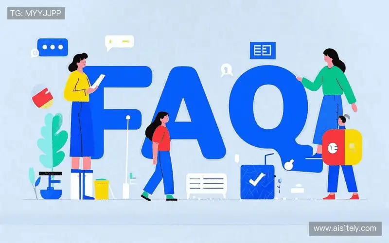 用户FAQ